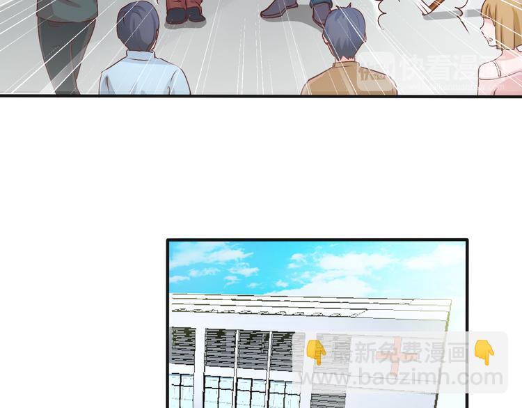 第2话 被阴了？(1/2)-第2话