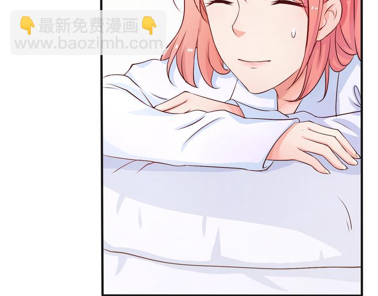 第2话 被阴了？(1/2)-第2话