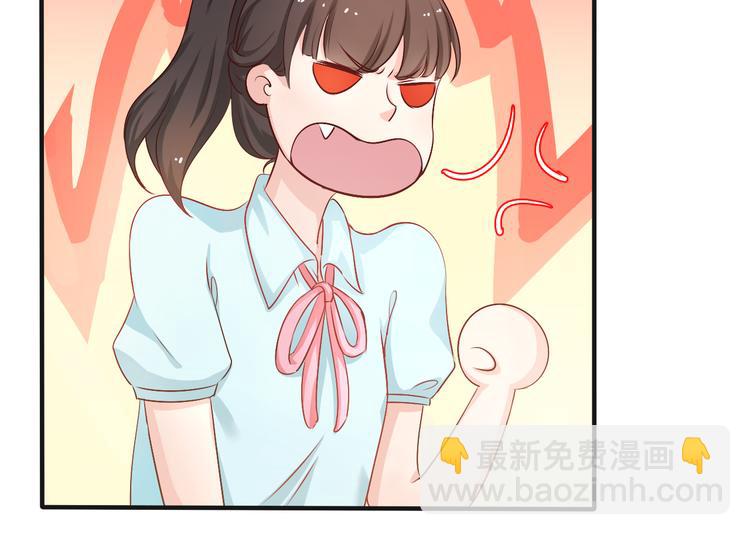 第2话 被阴了？(1/2)-第2话