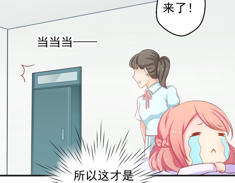 第2话 被阴了？(1/2)-第2话