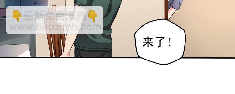 第2话 被阴了？(1/2)-第2话