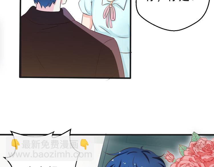 第2话 被阴了？(1/2)-第2话