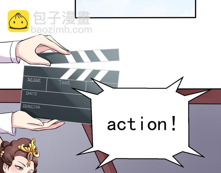 第2话 被阴了？(1/2)-第2话