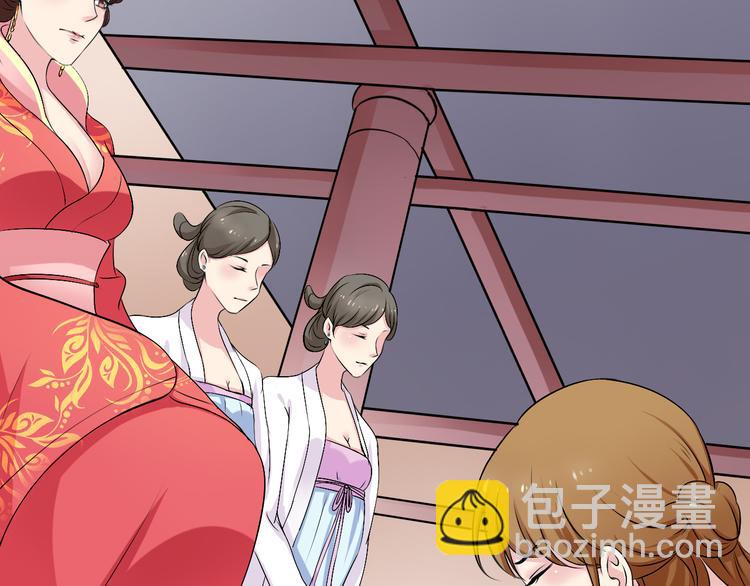 第2话 被阴了？(1/2)-第2话