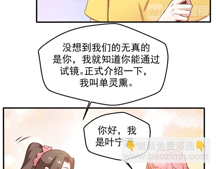 第12话 两个主人(1/2)-第12话