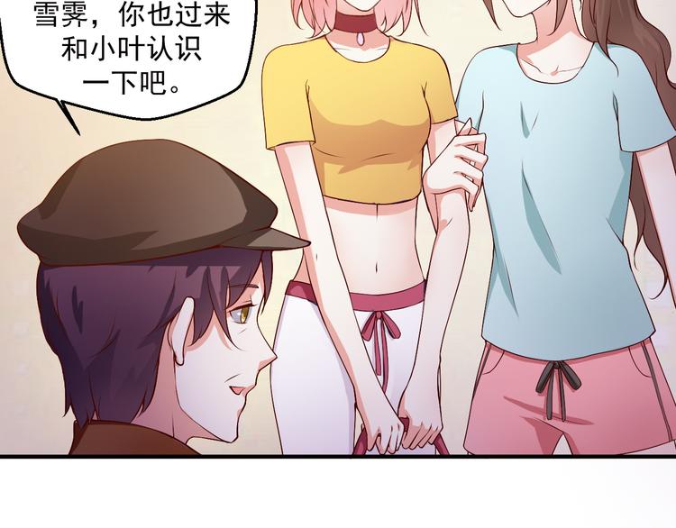 第12话 两个主人(1/2)-第12话