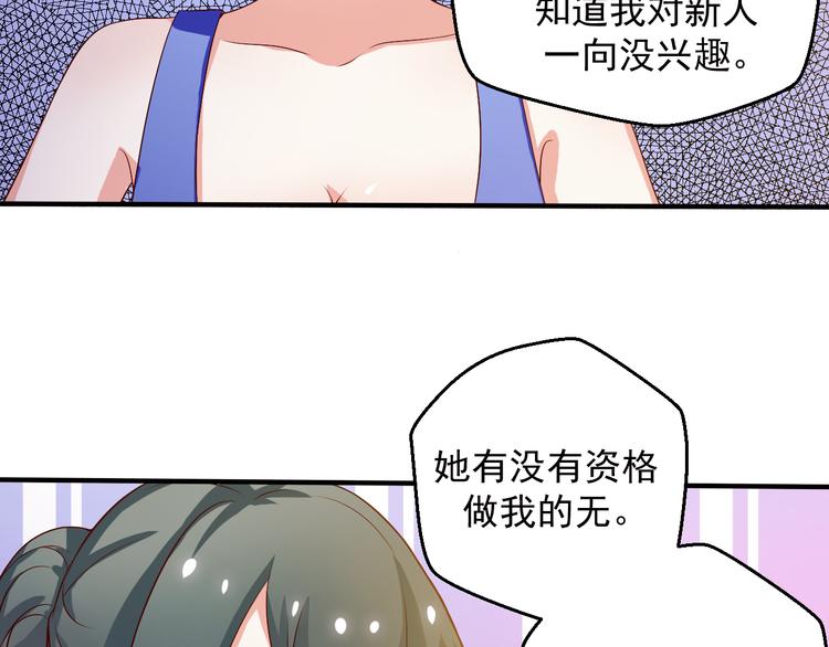 第12话 两个主人(1/2)-第12话