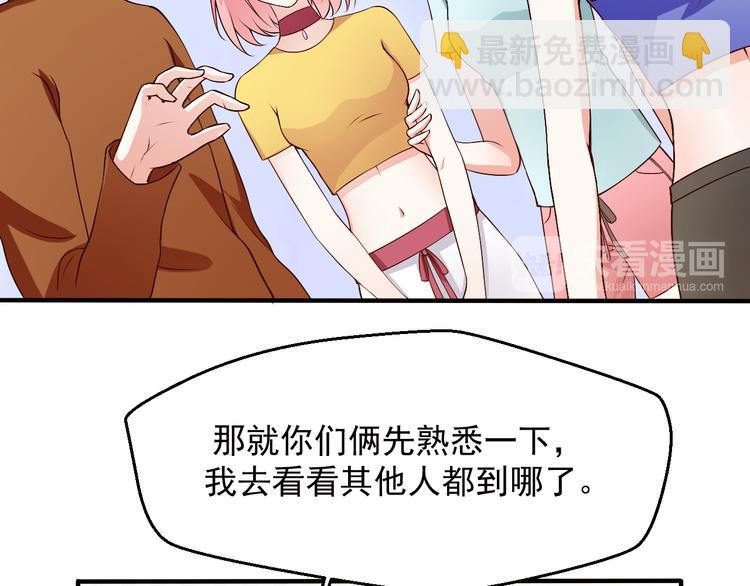 第12话 两个主人(1/2)-第12话