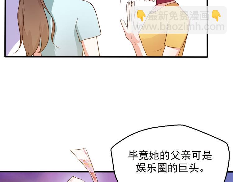 第12话 两个主人(1/2)-第12话