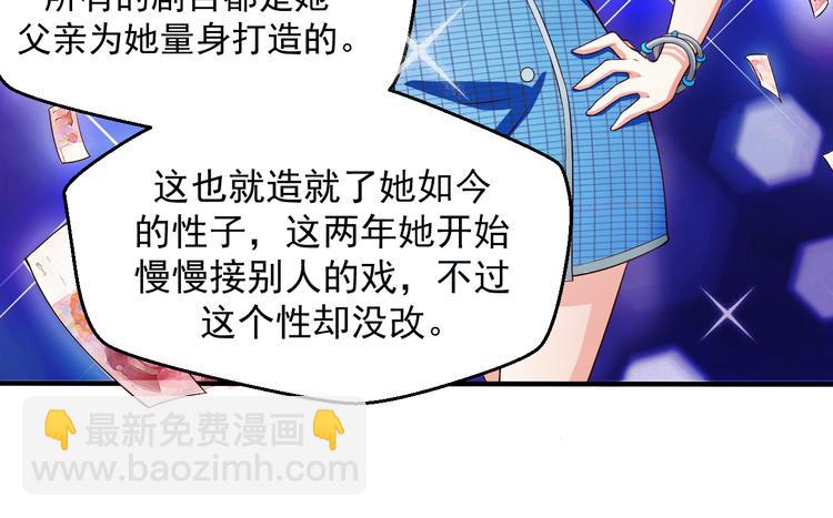 第12话 两个主人(1/2)-第12话