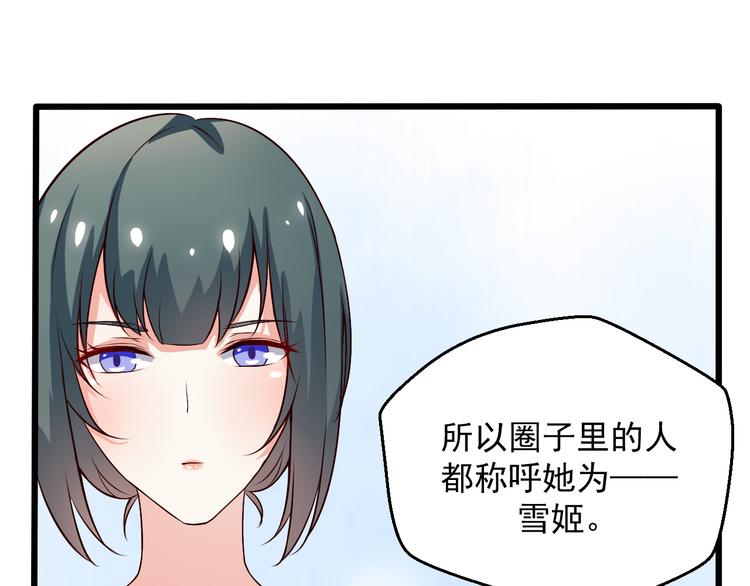 第12话 两个主人(1/2)-第12话