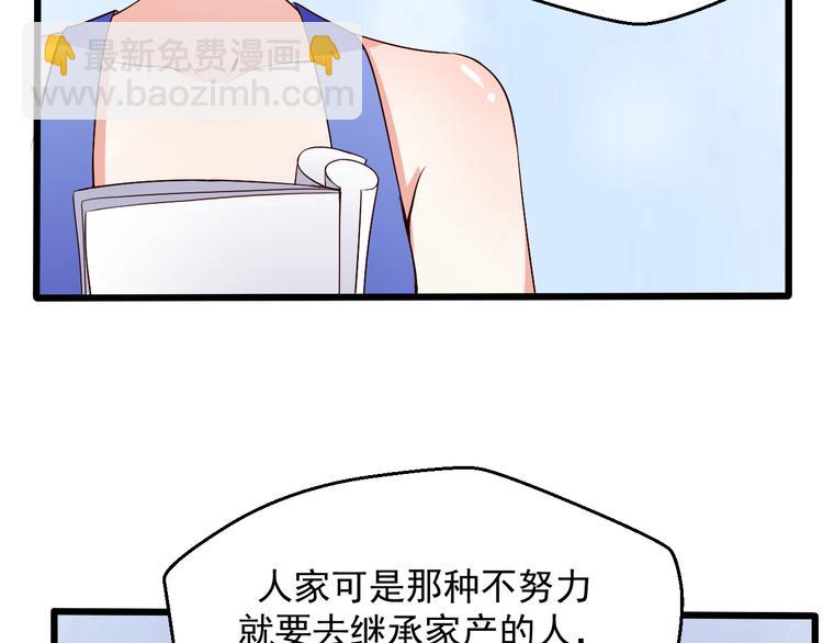 第12话 两个主人(1/2)-第12话