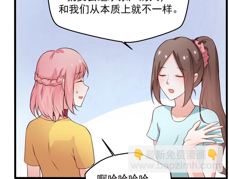 第12话 两个主人(1/2)-第12话