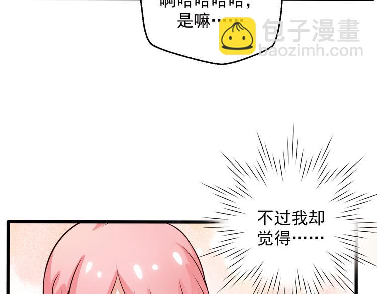 第12话 两个主人(1/2)-第12话