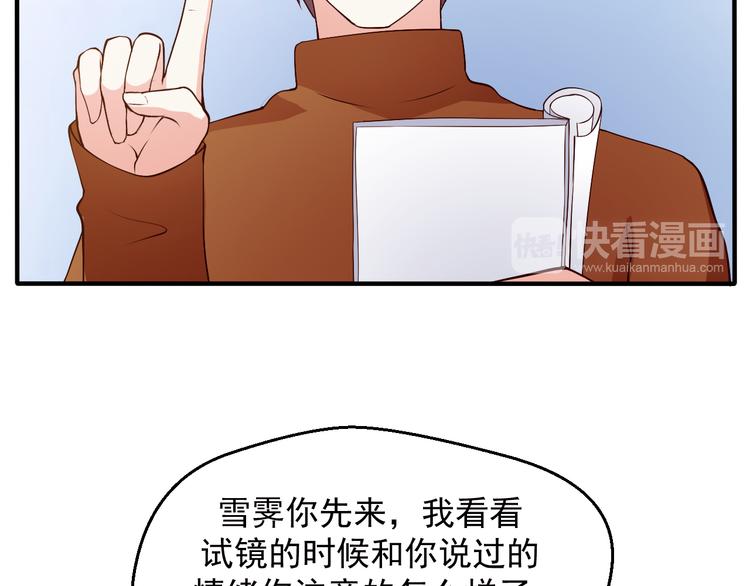 第12话 两个主人(1/2)-第12话