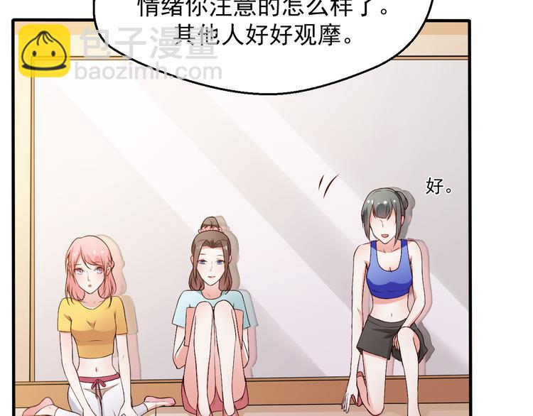 第12话 两个主人(1/2)-第12话