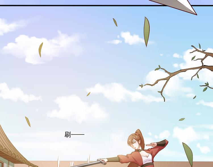 第12话 两个主人(1/2)-第12话