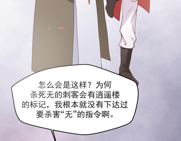 第12话 两个主人(1/2)-第12话