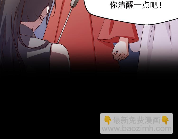 第12话 两个主人(1/2)-第12话