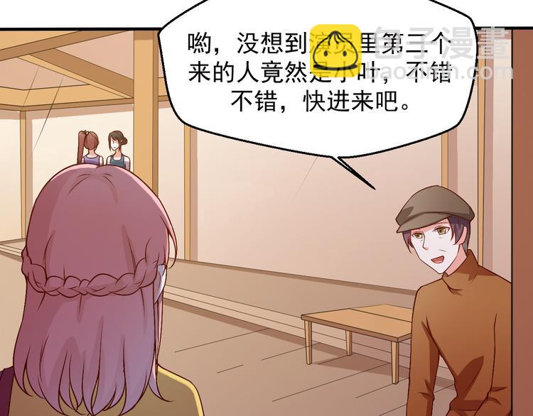 第12话 两个主人(1/2)-第12话