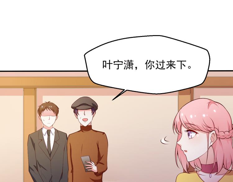 第14话 雪霁的维护(1/2)-第14话