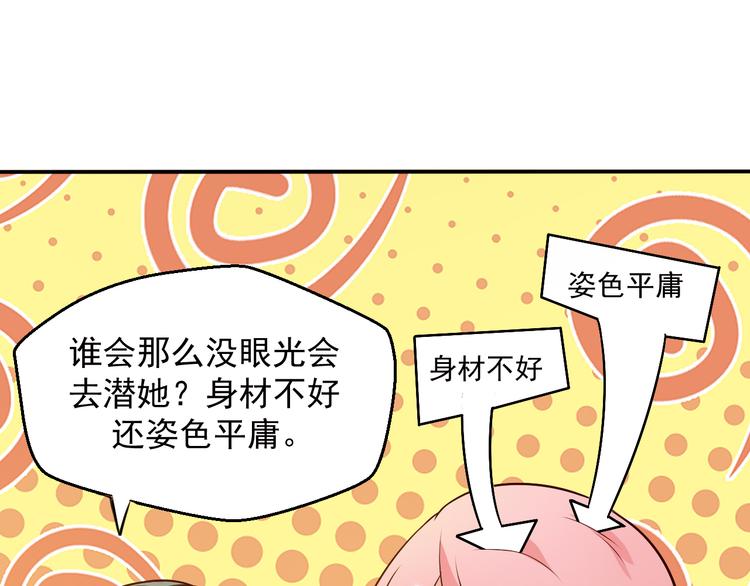 第14话 雪霁的维护(1/2)-第14话