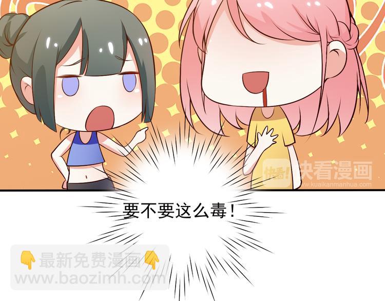 第14话 雪霁的维护(1/2)-第14话