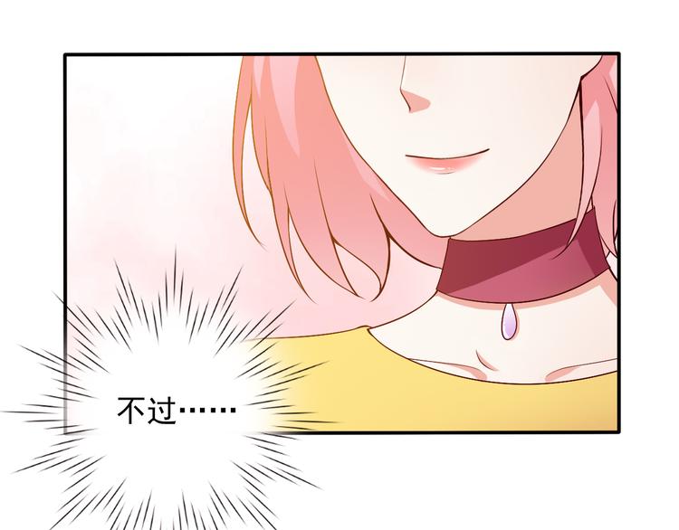 第14话 雪霁的维护(1/2)-第14话