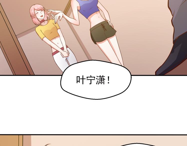 第14话 雪霁的维护(1/2)-第14话