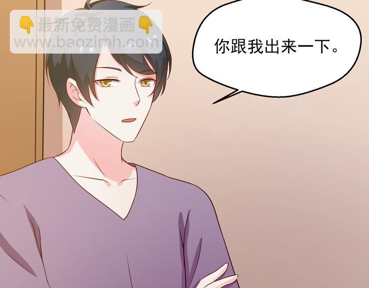 第14话 雪霁的维护(1/2)-第14话