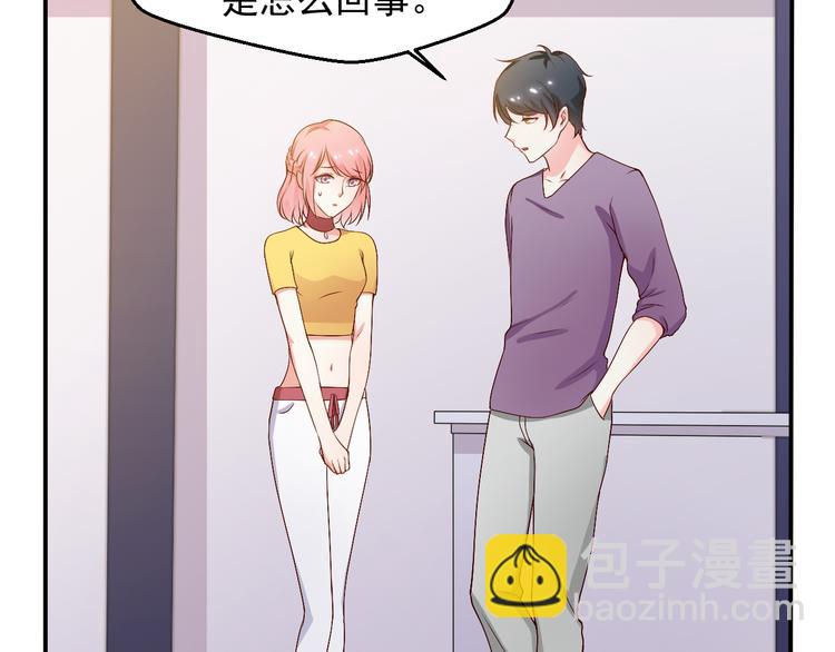 第14话 雪霁的维护(1/2)-第14话