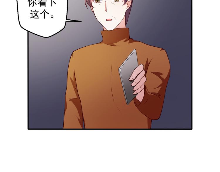 第14话 雪霁的维护(1/2)-第14话