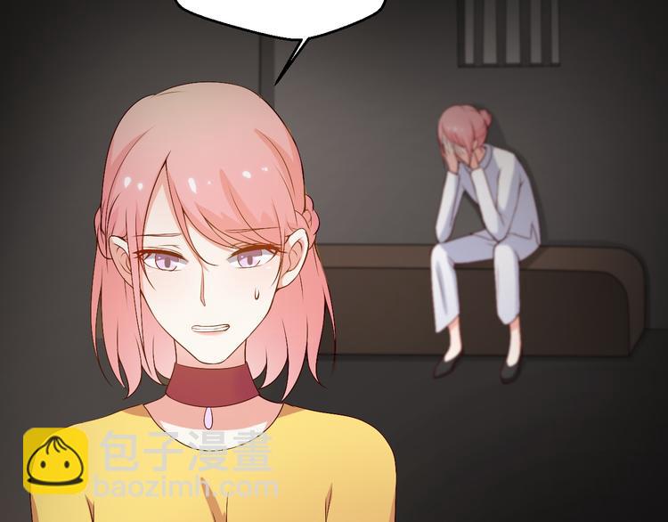 第14话 雪霁的维护(1/2)-第14话