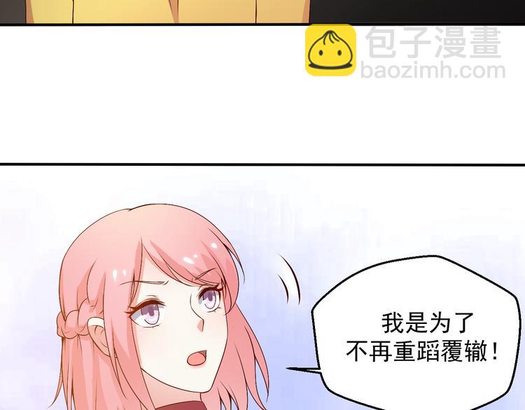 第14话 雪霁的维护(1/2)-第14话