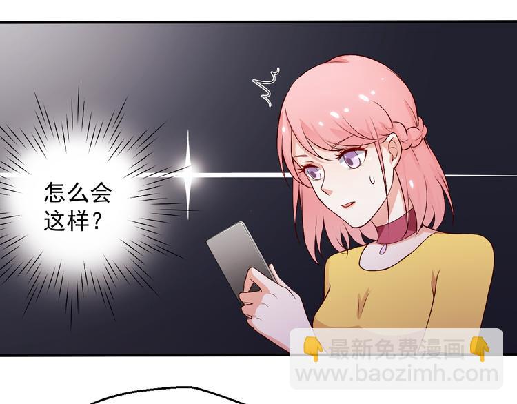 第14话 雪霁的维护(1/2)-第14话