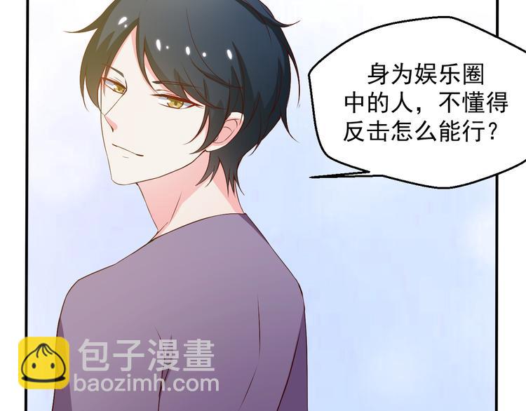 第14话 雪霁的维护(1/2)-第14话