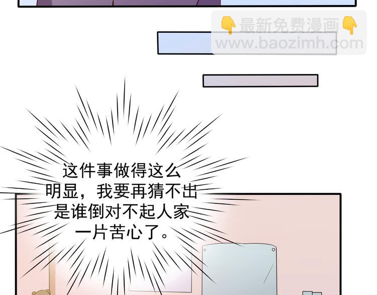 第14话 雪霁的维护(1/2)-第14话