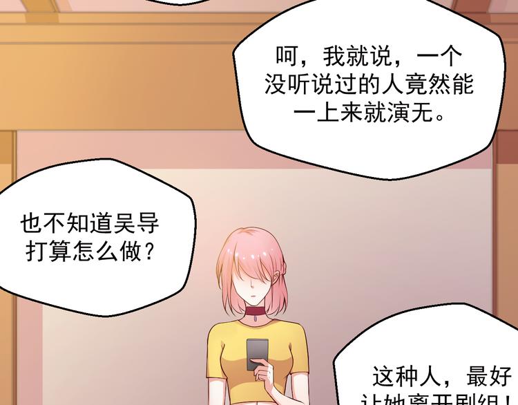 第14话 雪霁的维护(1/2)-第14话