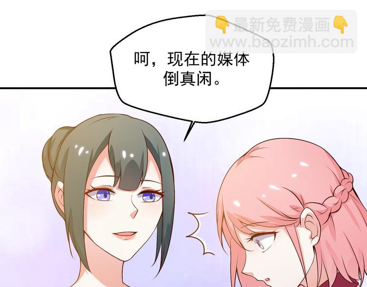 第14话 雪霁的维护(1/2)-第14话