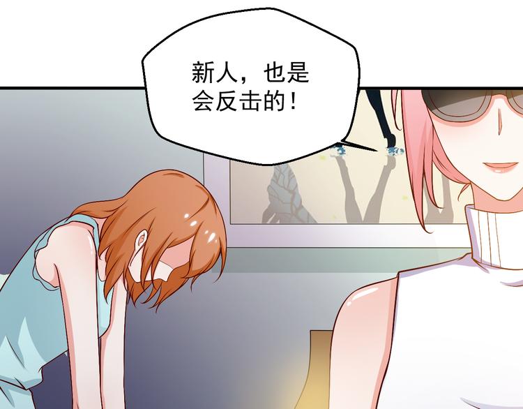 第16话 你怎么把她带来了？(1/2)-第16话