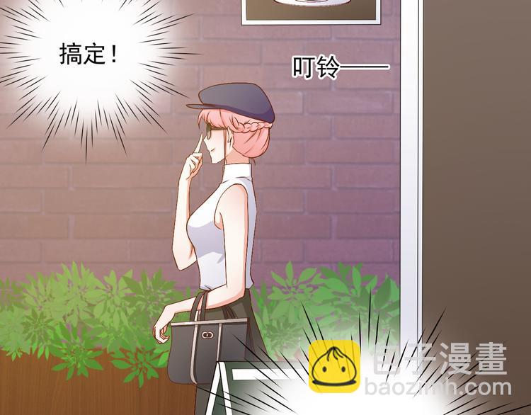 第16话 你怎么把她带来了？(1/2)-第16话