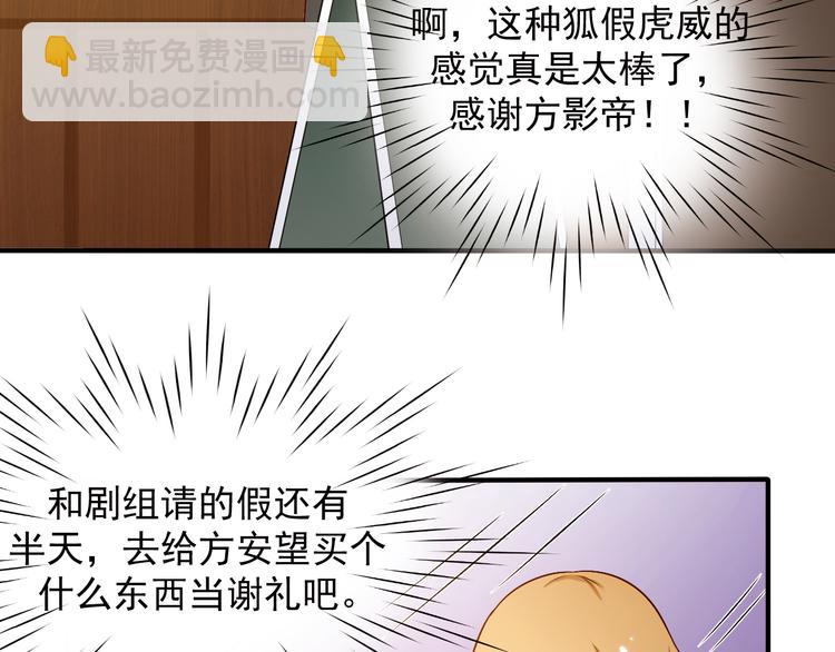 第16话 你怎么把她带来了？(1/2)-第16话