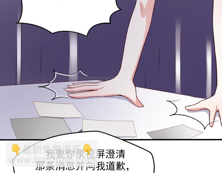 第16话 你怎么把她带来了？(1/2)-第16话