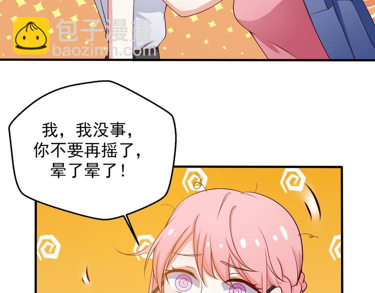 第16话 你怎么把她带来了？(1/2)-第16话