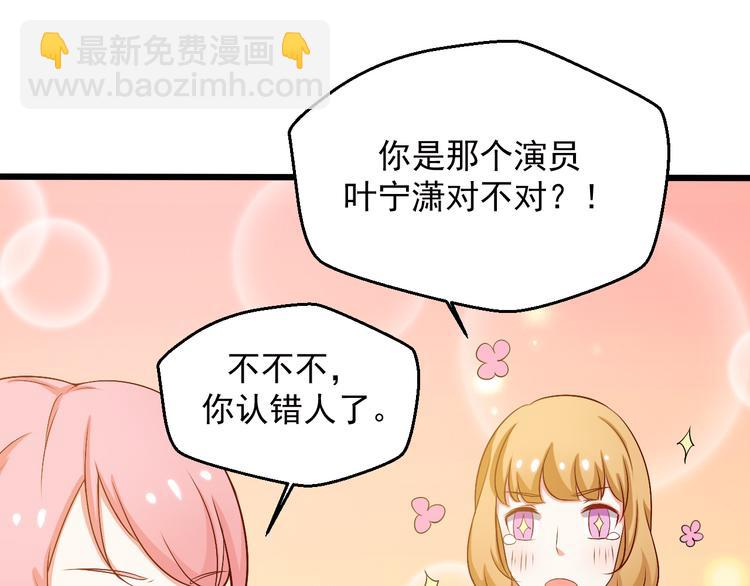 第16话 你怎么把她带来了？(1/2)-第16话