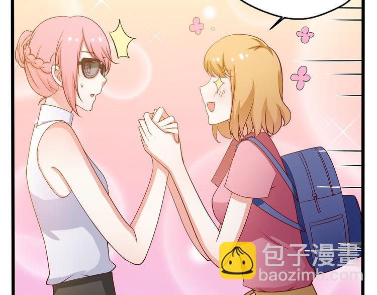 第16话 你怎么把她带来了？(1/2)-第16话