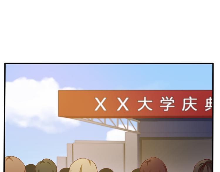 第16话 你怎么把她带来了？(1/2)-第16话