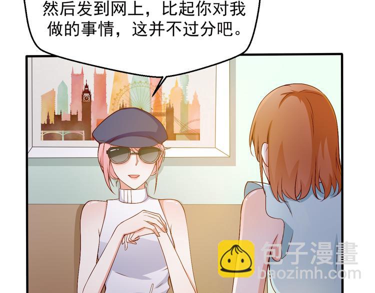 第16话 你怎么把她带来了？(1/2)-第16话