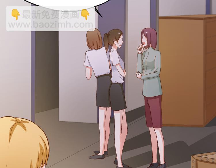 第16话 你怎么把她带来了？(1/2)-第16话