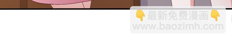 第16话 你怎么把她带来了？(1/2)-第16话